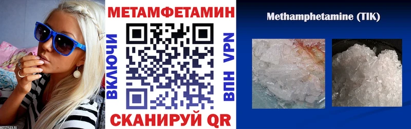 АМФЕТАМИН 97%  закладка  Хабаровск 