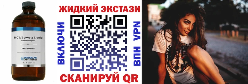 БУТИРАТ 1.4BDO  купить  цена  Хабаровск 