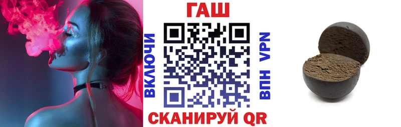 Гашиш гарик  Хабаровск 