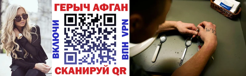 мега онион Хабаровск ГЕРОИН герыч