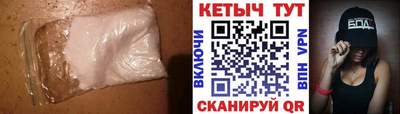 КЕТАМИН VHQ  наркошоп  Хабаровск 