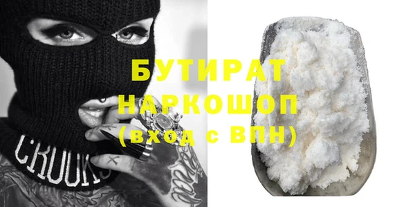 кокаин колумбия Волоколамск