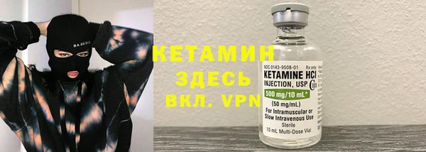 кокаин колумбия Волоколамск