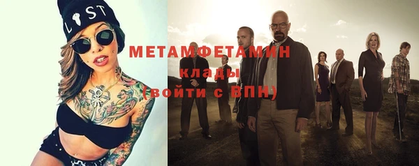 MESCALINE Волосово