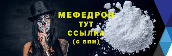 твердый Володарск