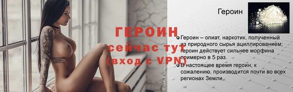 MESCALINE Волосово