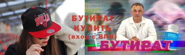 твердый Володарск
