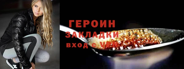 кокаин колумбия Волоколамск