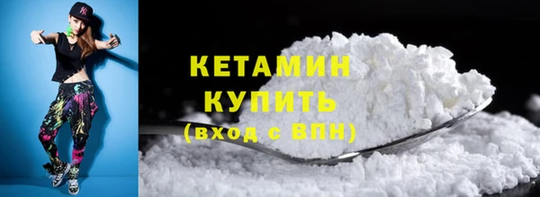 кокаин колумбия Волоколамск