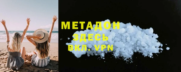 кокаин колумбия Волоколамск