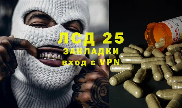 MESCALINE Волосово