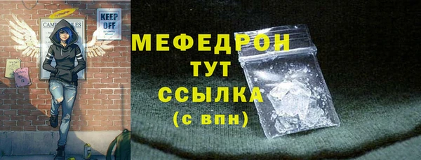 MESCALINE Волосово
