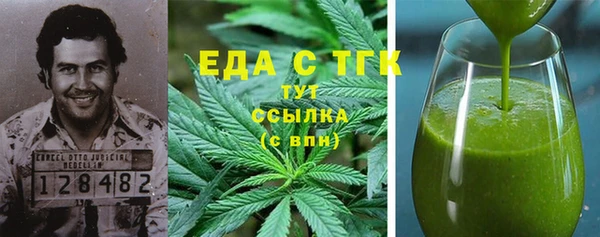 MESCALINE Волосово