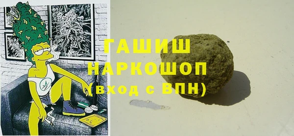 кокаин колумбия Волоколамск