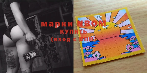 кокаин колумбия Волоколамск