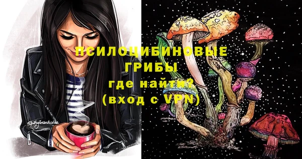 MESCALINE Волосово
