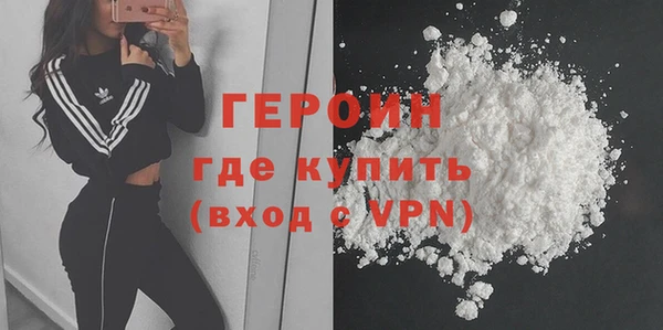 кокаин колумбия Волоколамск
