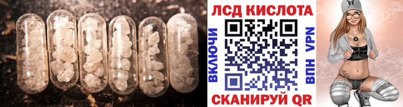 дарк нет как зайти  Хабаровск  MEGA вход  ЛСД экстази ecstasy  где купить  