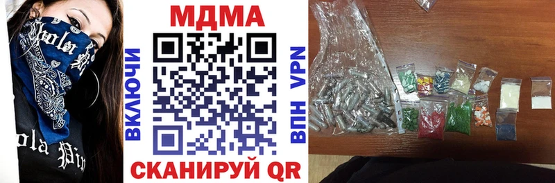 наркошоп  Хабаровск  MDMA Molly 