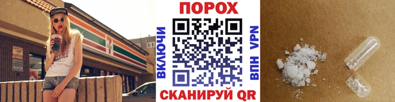 Метамфетамин Декстрометамфетамин 99.9%  купить наркотик  Хабаровск 