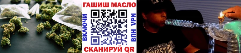 МЕГА как войти  нарко площадка состав  ТГК гашишное масло  Хабаровск 