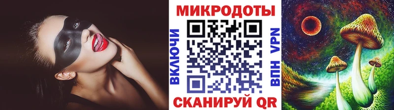 Псилоцибиновые грибы мухоморы  Хабаровск 